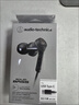 鐵三角（Audio-technica）CKS330NC 帶耳麥type-c有線(xiàn)耳機入耳式主動(dòng)降噪游戲電競吃雞直播耳機聽(tīng)聲辨位 ATH-CKD3C 黑色 曬單實(shí)拍圖