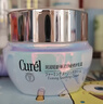 珂潤（Curel）輕齡面霜50g 神經(jīng)酰胺護理面霜護膚品敏感肌適用成毅代言 曬單實(shí)拍圖
