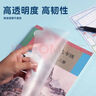 京東京造40張自粘三段免裁剪切角書(shū)皮 磨砂透明加厚防水中小學(xué)生課本【A4 大10張+16k 中20張+25k 小10張】 曬單實(shí)拍圖