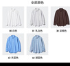 優(yōu)衣庫女裝全棉襯衫/長(cháng)袖襯衣休閑通勤外套26春夏新款482828 63 天藍色 S 曬單實(shí)拍圖