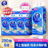 維達抽紙 超韌Plus掛抽3層280抽*8提M碼 線(xiàn)條小狗 懸掛式紙巾整箱 曬單實(shí)拍圖