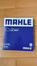 馬勒（MAHLE）空氣濾芯濾清器空氣濾空濾LX3441(日產(chǎn)新天籟 2.0L 08-18款) 曬單實(shí)拍圖