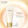 怡麗絲爾（ELIXIR）洗面奶護膚品溫和潔面乳深層清潔角質(zhì)泡沫145g男女不緊繃生日禮物 曬單實(shí)拍圖