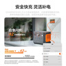 電小二【超輕1度電】1500W大功率大容量快充戶(hù)外電源220V移動(dòng)電源車(chē)載充電寶露營(yíng)應急儲能電池1000Pro2 曬單實(shí)拍圖