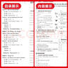 全品作業(yè)本七年級下冊上冊語(yǔ)文數學(xué)英語(yǔ)生物地理歷史道法同步練習冊必刷題天天練 初一課后鞏固練習 七下-英語(yǔ)【人教版】26春新版 通用版 曬單實(shí)拍圖