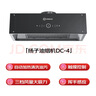 揚子抽油煙機家用大吸力吸排油煙機小戶(hù)型小尺寸老式中式油煙機自動(dòng)清洗廚房出租房自用壁掛脫排油煙機 DC-4【不包安裝】觸屏+銅制電機+揮手+自動(dòng)清洗 曬單實(shí)拍圖