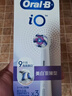 歐樂(lè )B電動(dòng)牙刷頭 適配iO系列 卓越深潔型*6+輕柔護齦型*3【正品刷頭】 曬單實(shí)拍圖