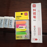 得力（deli）100張5色熒光膜指示標簽貼  43*12mm箭頭款分類(lèi)索引便利貼記事貼9064 曬單實(shí)拍圖