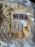 鮮面條中細500g 曬單實(shí)拍圖