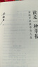 讀是一種幸福：梁曉聲談讀書(shū)與人生 梁曉聲 著(zhù) 商務(wù)印書(shū)館 曬單實(shí)拍圖
