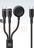 京東京造蘋(píng)果手機手表三合一快充數據線(xiàn)PD100W/30W一拖三iWatch磁吸無(wú)線(xiàn)充適用蘋(píng)果手機筆記本平板iWatch 曬單實(shí)拍圖