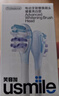 usmile笑容加緩震電動(dòng)牙刷頭 緩震亮白刷頭8支裝 全軟膠不打牙 刷出自然白 適配P10P20PRO等成人電刷 曬單實(shí)拍圖