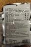 寶泉  大豆醬120g*10袋  東北特產(chǎn)黃豆醬蘸醬熟醬拌面拌飯 曬單實(shí)拍圖