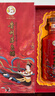 茅臺笙樂(lè )飛天 醬香型白酒 53度 500ml 單瓶裝【名酒鑒真】 曬單實(shí)拍圖