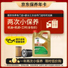 嘉實(shí)多（Castrol）暢行雙次小保養卡 0W-20 SQ C5/C6 4L 含機油+機濾+工時(shí) 汽車(chē)保養 曬單實(shí)拍圖
