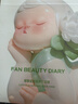 FAN BEAUTY DIARY補水保濕碳酸瓷娃娃波爾面膜 fanbeauty  生日禮物送女友 瓷娃娃波爾面膜10片【2盒】 曬單實(shí)拍圖