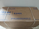 海爾（Haier）油煙機抽吸排油煙機 免費上門(mén)安裝 以舊換新 頂側雙吸大嘴家用齊平櫥柜變頻25風(fēng)量大吸力熱熔洗C61 曬單實(shí)拍圖