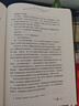 哈利波特精裝版典藏版 全套7冊完整無(wú)刪減 語(yǔ)文教材推薦 書(shū)目 課外閱讀 童書(shū)  哈利波特全套正版 京東自營(yíng) 人民文學(xué)出版社  一升二銜接 小升初銜接  曬單實(shí)拍圖