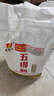 五得利面粉八星雪花麥芯小麥粉10斤  中筋多用途饅頭餅面條 曬單實(shí)拍圖