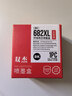雙杰682墨盒適用惠普1200打印機墨盒 dj2775 2776 6400 1216 6478 6078 2775 2779 4175墨水 682墨盒 可加墨 曬單實(shí)拍圖