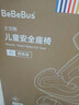 bebebus安全座椅太空艙智能0-7歲寶寶新生嬰兒 太空艙智能版 曬單實(shí)拍圖