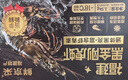 鮮京采 鮮凍大號黑虎蝦 去冰凈重2斤 31-40只/盒 斑節對蝦 曬單實(shí)拍圖