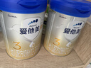 愛(ài)他美（Aptamil）卓傲幼兒配方奶粉3段（12—36月齡）800g*3罐  卓傲自護益生元 曬單實(shí)拍圖