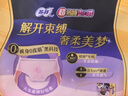 蘇菲超薄0皮筋超熟睡安心褲L碼28條安睡褲夜用衛生巾夜安褲京東自營(yíng) 曬單實(shí)拍圖