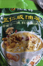 德富祥五仁咸油茶面兩連包共960g 陜西特產(chǎn)咸味油茶早餐代餐粉 曬單實(shí)拍圖