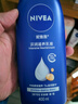 妮維雅（NIVEA）孫穎莎同款保濕防干燥身體乳男士女士深潤滋養乳液400ml 曬單實(shí)拍圖