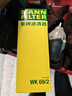 曼牌濾清器（MANNFILTER）燃油濾清器汽油濾芯汽油濾WK69/2波羅勁取勁情途安高爾夫速騰明銳 曬單實(shí)拍圖