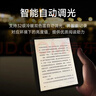 小米電紙書(shū) 7英寸墨水屏閱讀器  官方標配 充電保護套 雙重續航 看書(shū)學(xué)習便攜閱讀本64GB 曬單實(shí)拍圖