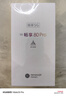 華為手機智選80pro新品5G旗艦 紅外遙控 昆侖玻璃 海量雙存 鴻蒙守護五星級防水抗摔巨量電池+極速快充 星空黑12+512GB 藍牙耳機套裝版|180天只換不修+3年保修+碎屏險 曬單實(shí)拍圖