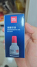 得力（deli）40ml光敏印油 財務(wù)印章光敏印油 光敏印章專(zhuān)用印油 辦公財務(wù)印章印臺印油 9040  曬單實(shí)拍圖