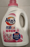 花王（KAO）兒童洗衣液2.4kg 嬰兒洗衣液除菌除螨潔霸低敏親膚溫和寶寶洗衣液 曬單實(shí)拍圖