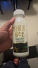 悅鮮活有機鮮牛奶  260ml*5瓶 巴氏殺菌乳 生鮮 低溫奶 曬單實(shí)拍圖