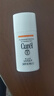 珂潤（Curel）保濕溫和防曬乳液30ml SPF15PA++護膚品敏肌適用男女通用 曬單實(shí)拍圖