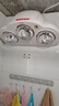 四季沐歌（MICOE）燈暖浴霸壁掛式照明取暖一體暖風(fēng)機取暖器3001 曬單實(shí)拍圖