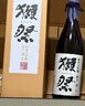 獺祭Dassai 23二割三分1.8L禮盒裝 純米大吟釀日本清酒 原裝進(jìn)口 曬單實(shí)拍圖