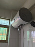 海爾出品統帥60升電熱水器京東自營(yíng)上門(mén)安裝 2200W節能速熱國家補貼一級能效家用儲水式LEC6001H-X5 曬單實(shí)拍圖