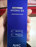 AHC B5玻尿酸潔面乳180ml護膚品男女士洗面奶敏肌可用節日禮物 曬單實(shí)拍圖