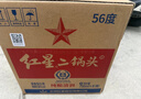 紅星二鍋頭 綠瓶大二清香型白酒純糧 北京特產(chǎn)禮品春節送禮品自飲口糧 56度 750mL 6瓶 整箱裝 曬單實(shí)拍圖