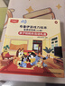 小彼恩 點(diǎn)讀版 布魯伊游戲力繪本 培養好性格10冊 含拍拍樂(lè )桌游、家庭游戲手冊、親子游戲打卡表 毛毛蟲(chóng)點(diǎn)讀筆繪本 3-6歲 點(diǎn)讀書(shū) 發(fā)聲書(shū) 有聲書(shū) 早教發(fā)聲書(shū)  曬單實(shí)拍圖