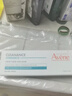 雅漾（Avene）【樊振東同款】?jì)纛伨珳熟疃痪A乳40ml去祛痘閉口青春痘酸A精華 曬單實(shí)拍圖