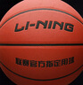 李寧籃球6號女子CBA比賽訓練成人青少年兒童標準室內外中考女生藍球 曬單實(shí)拍圖