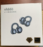 ViddaV11耳夾式藍牙耳機【開(kāi)學(xué)季煥新】開(kāi)放式無(wú)線(xiàn)耳機 久戴舒適 無(wú)損音質(zhì) 智能通話(huà)降噪 超長(cháng)續航 曬單實(shí)拍圖