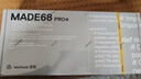 MelGeek蜜氪 MADE68PRO+磁軸鍵盤(pán)小蜜蜂68ULTRA萬(wàn)磁王TTC軸電競游戲無(wú)畏契約客制化機械鍵盤(pán)手感 MADE68PRO+紫光-紫心軸 曬單實(shí)拍圖