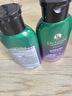 克洛特防脫頭皮平衡益護膠囊洗發(fā)水200ml*2瓶【臨期清倉】 曬單實(shí)拍圖
