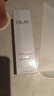 玉蘭油（OLAY）全新水光小白瓶50ml美白精華液抗糖提亮護膚品生日禮物送女生 曬單實(shí)拍圖