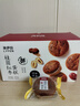 來(lái)伊份桂圓紅棗蛋糕520g營(yíng)養早餐面包整箱手撕吐司面包糕點(diǎn)點(diǎn)心休閑零食 曬單實(shí)拍圖